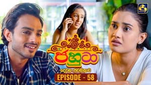 Episode 58