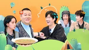Episode 41