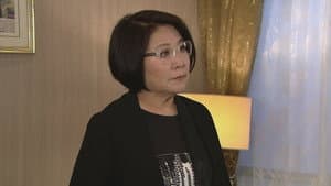 Episode 39
