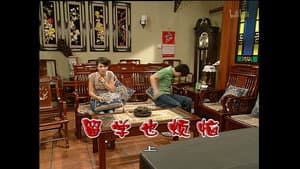 Episode 1273