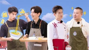 S7 VIP Extra EP3