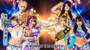 Stardom GoldenWeek Fight Tour 2023 Bonus Track