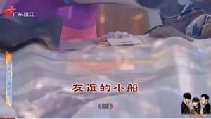 Episode 4618