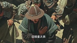 Episode 14