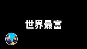 Episode 110