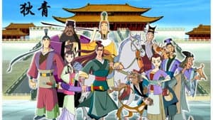 Episode 1