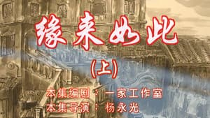 Episode 95