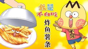 Episode 499
