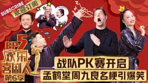 Episode 5
