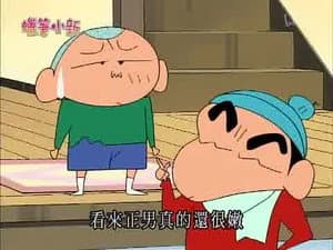 Episode 816