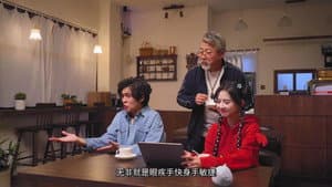 Episode 17
