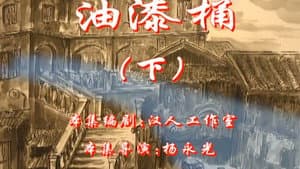 Episode 68
