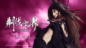 Episode 16