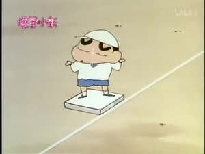 Episode 252