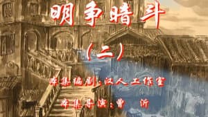 Episode 76
