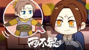 Episode 14