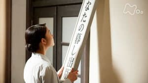 Episode 95
