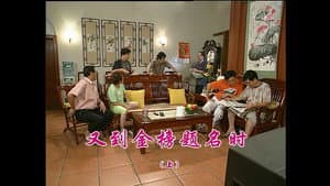 Episode 921