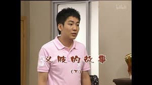 Episode 1270