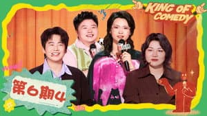 Episode 6 (Part 4)