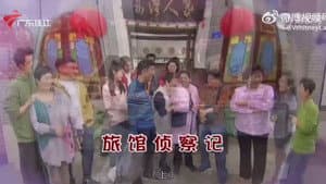 Episode 4537