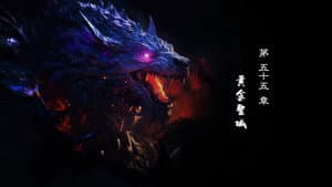 Episode 55