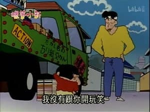 Episode 396