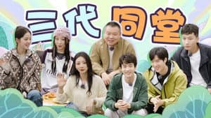 Episode 45