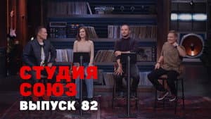 Episode 14