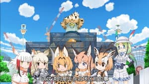 Episode 19