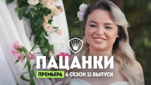 Women’s Happiness Week