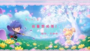 Episode 33