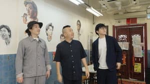 Episode 11