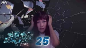 Episode 25