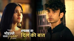 Dil Ki Baat