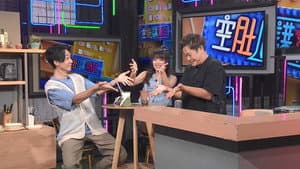 Episode 201