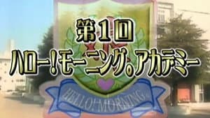 Hello! Morning Academy
