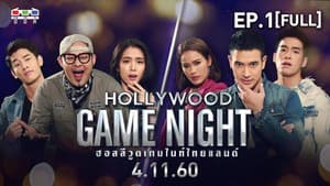 Episode 1