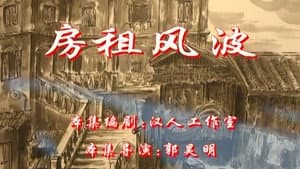 Episode 35