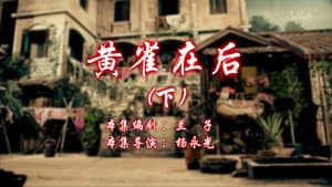 Episode 60