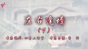 Episode 42