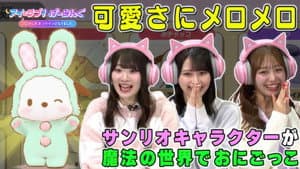 Episode 119