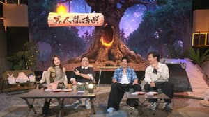 Episode 32