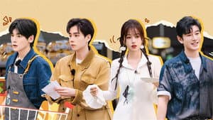 S8 VIP Extra EP7