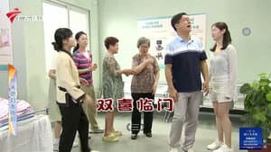 Episode 4701