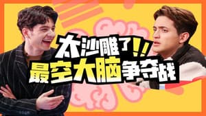 Episode 50