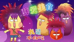 Episode 475