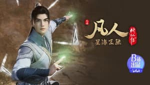 Episode 13