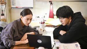 Episode 7