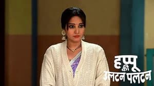 Happu's Plan to Surprise the Children